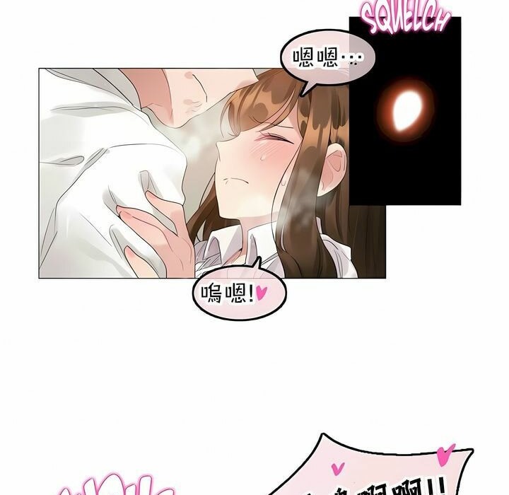 第86话 - 第7.jpg页