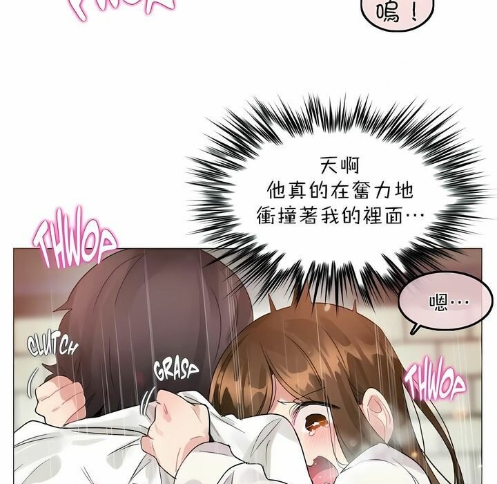第86话 - 第14.jpg页