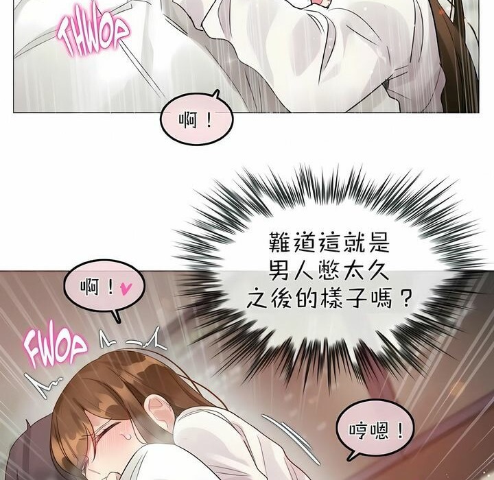第86话 - 第15.jpg页
