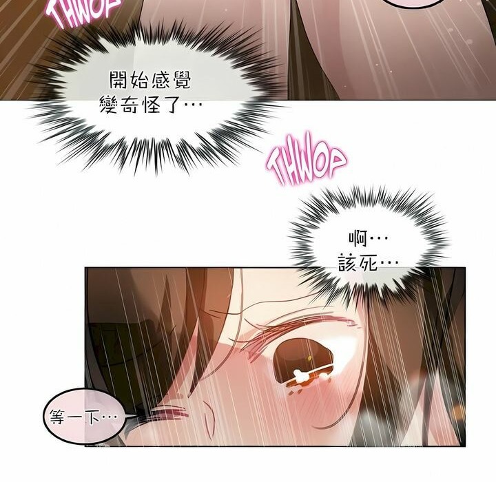 第86话 - 第17.jpg页