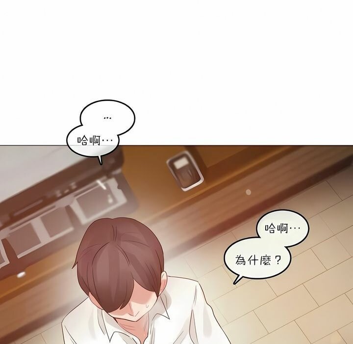 第86话 - 第20.jpg页