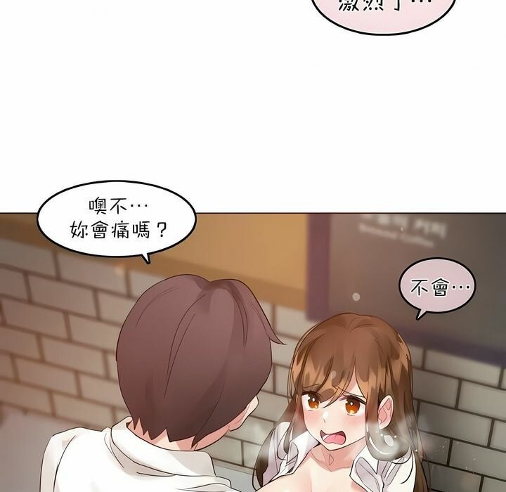 第86话 - 第22.jpg页