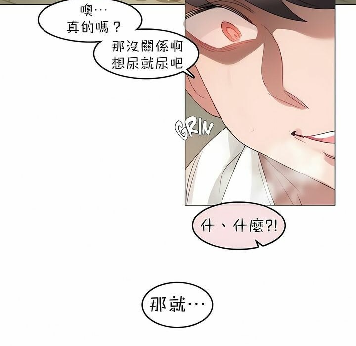 第86话 - 第24.jpg页