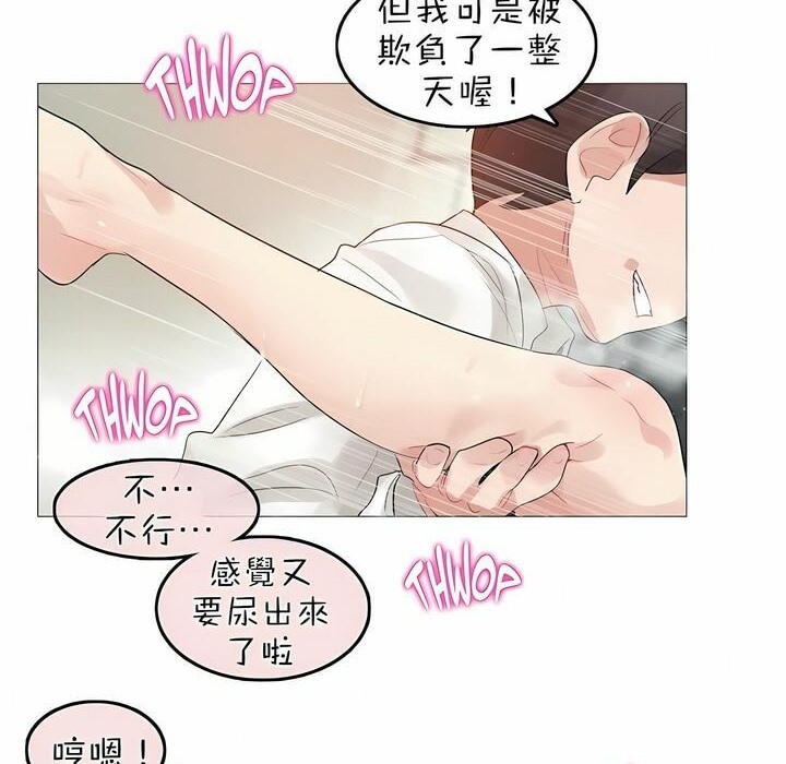 第86话 - 第28.jpg页