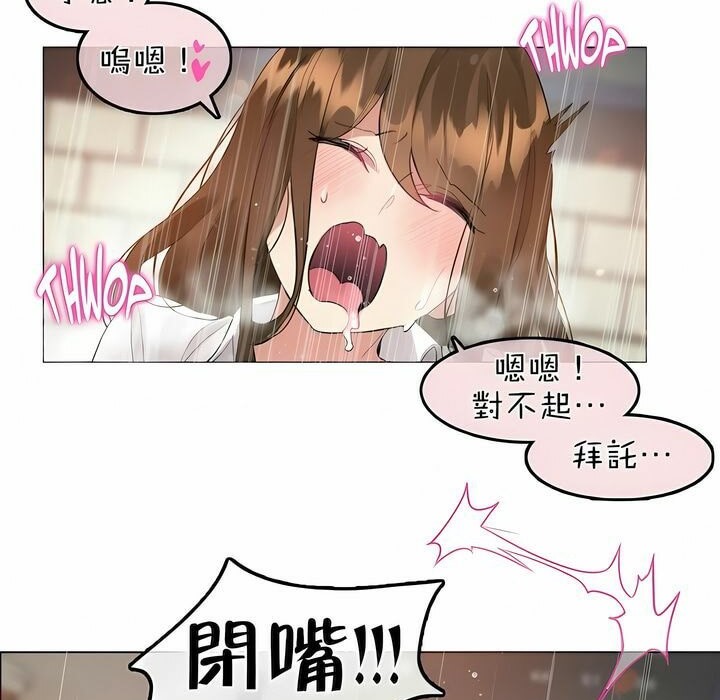 第86话 - 第29.jpg页