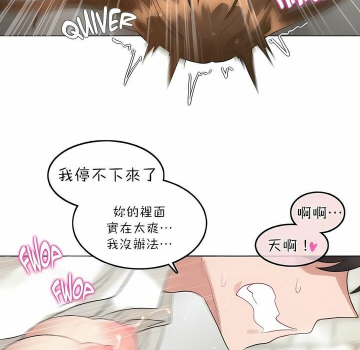 第86话 - 第34.jpg页