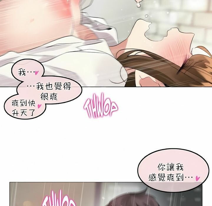 第86话 - 第35.jpg页
