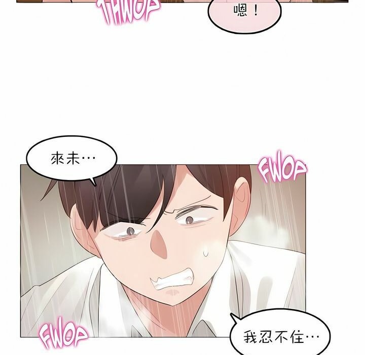 第86话 - 第37.jpg页