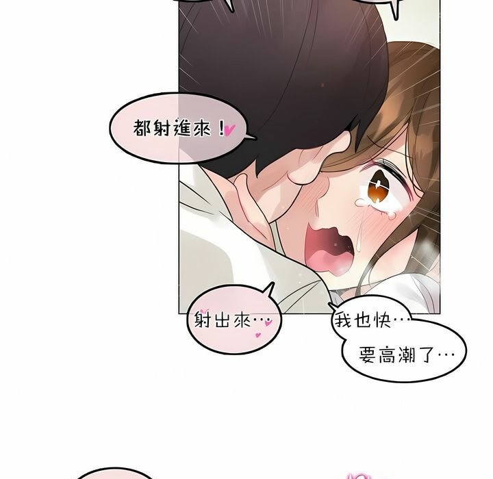 第86话 - 第39.jpg页