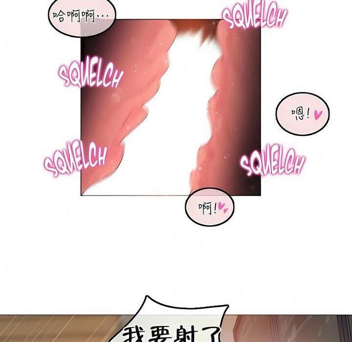 第86话 - 第40.jpg页