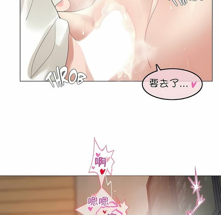 第86话 - 第44.jpg页