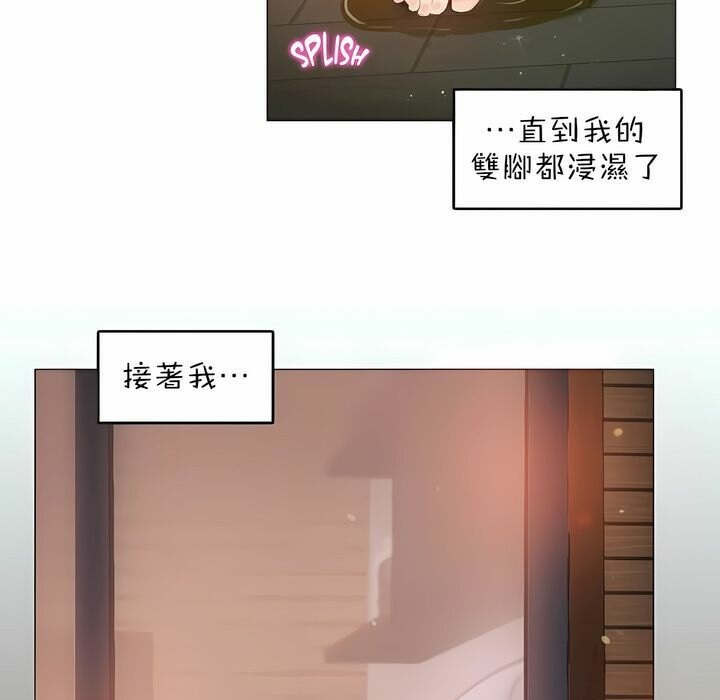 第86话 - 第47.jpg页