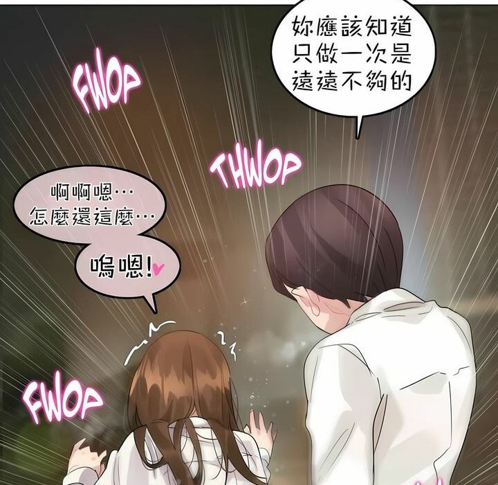 第86话 - 第58.jpg页