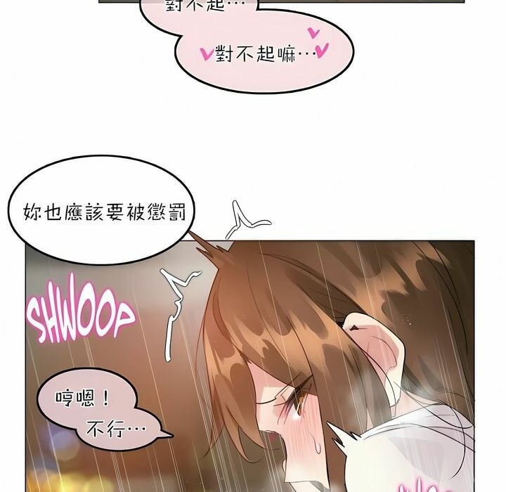 第86话 - 第65.jpg页