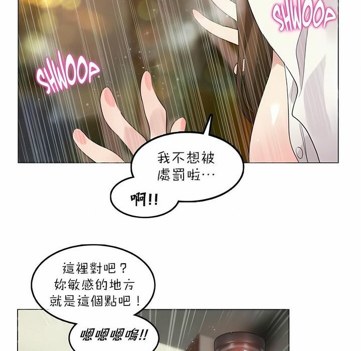 第86话 - 第66.jpg页