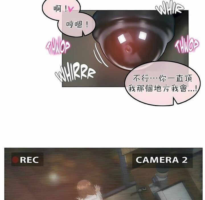 第86话 - 第68.jpg页