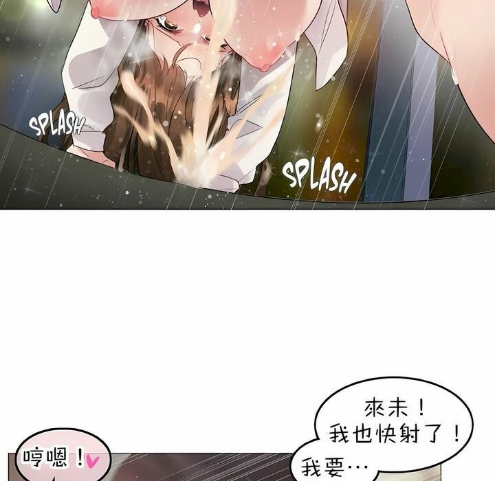 第86话 - 第72.jpg页