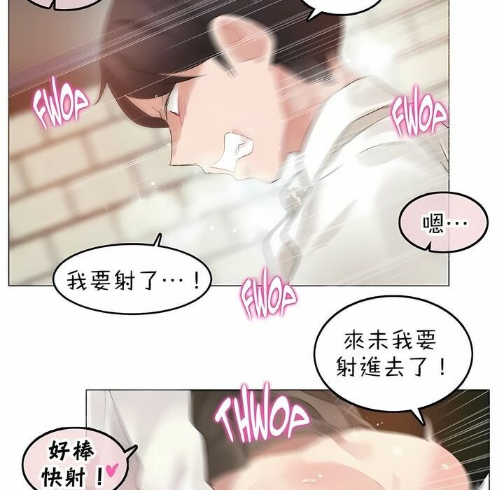 第86话 - 第73.jpg页