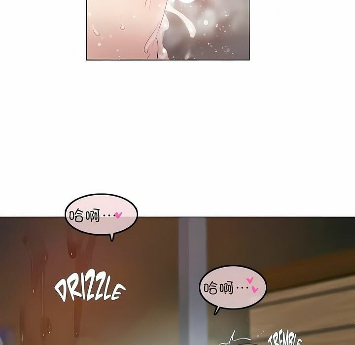 第86话 - 第79.jpg页