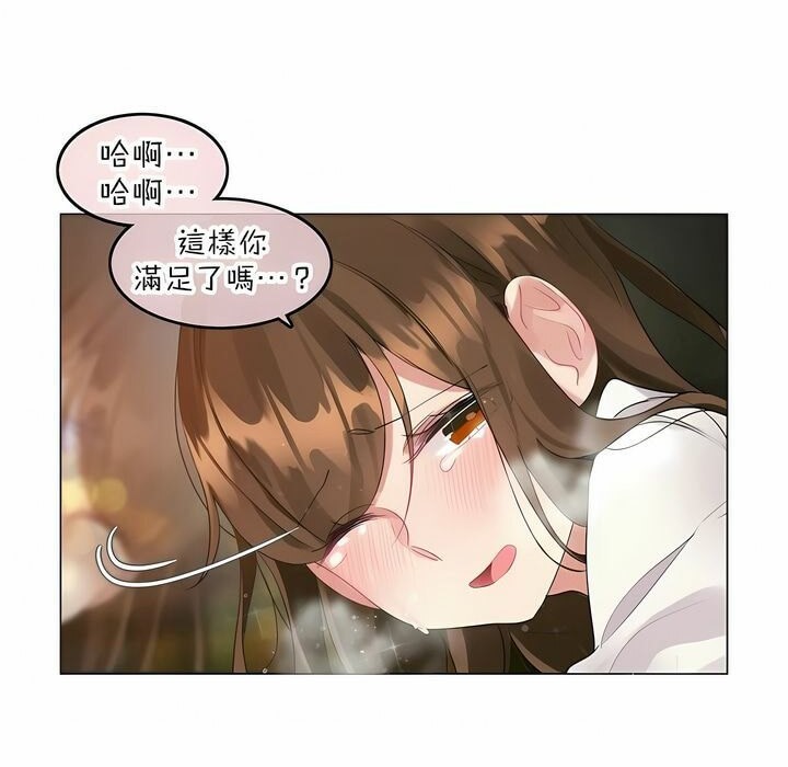 第86话 - 第81.jpg页