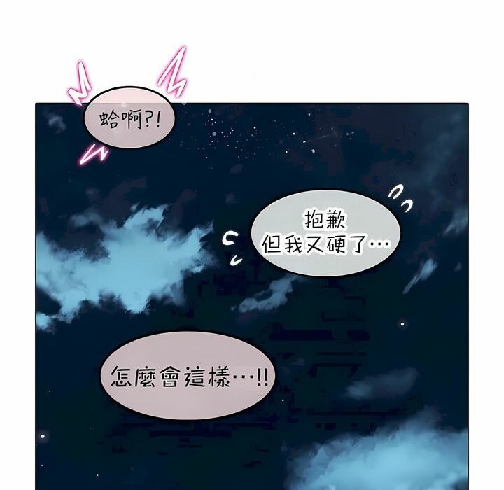 第86话 - 第82.jpg页