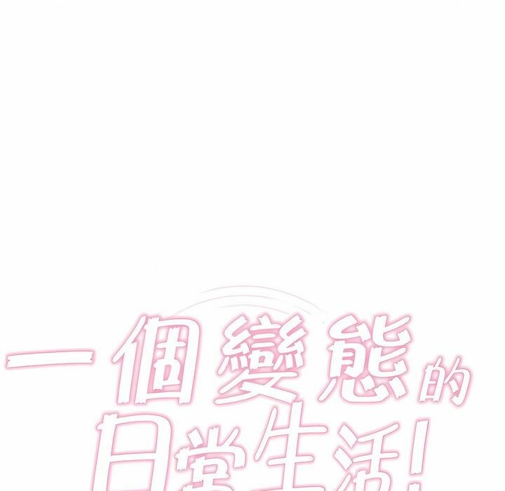 第87话 - 第1.jpg页