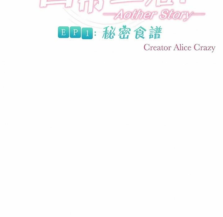 第87话 - 第2.jpg页