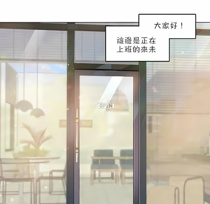 第87话 - 第3.jpg页
