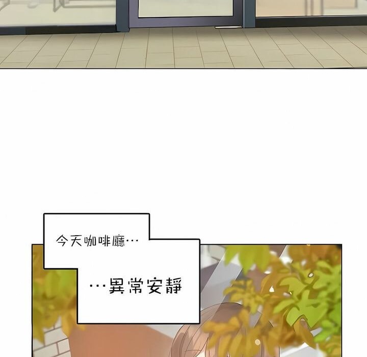 第87话 - 第4.jpg页