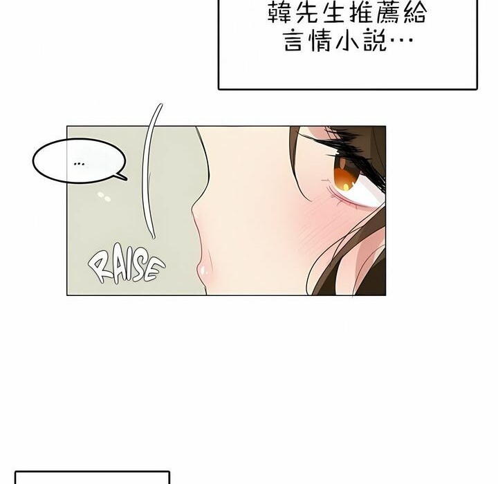 第87话 - 第8.jpg页