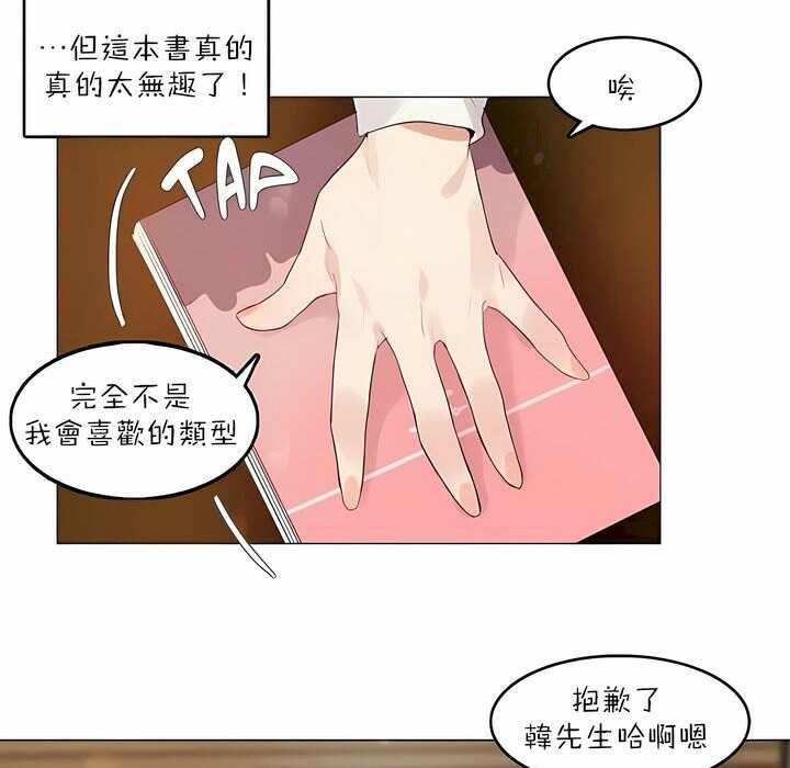 第87话 - 第9.jpg页