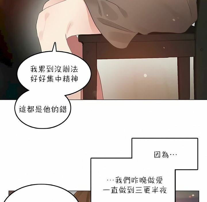 第87话 - 第11.jpg页