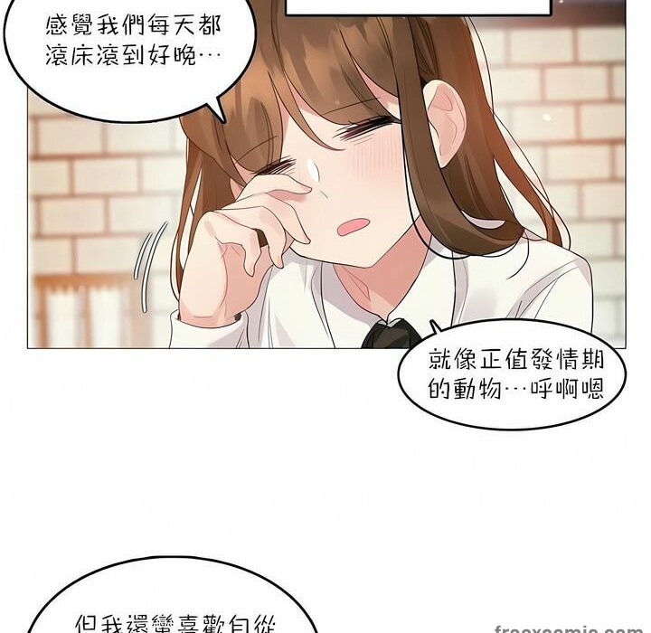 第87话 - 第12.jpg页