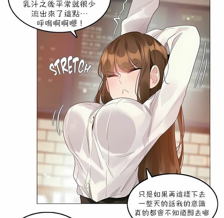 第87话 - 第14.jpg页