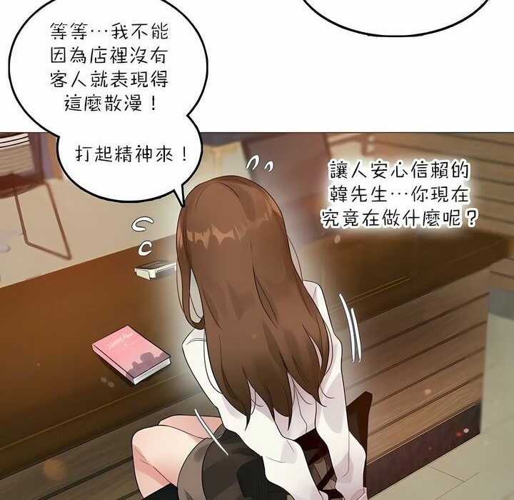 第87话 - 第15.jpg页
