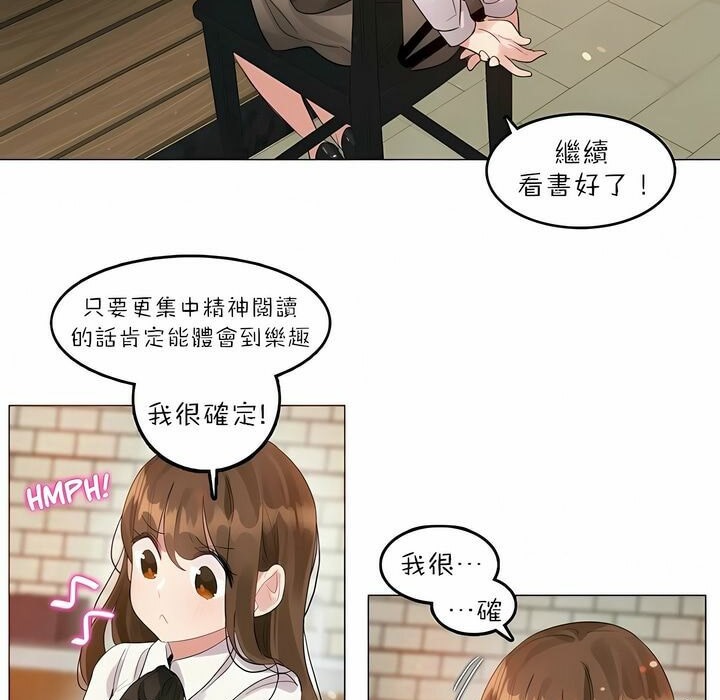 第87话 - 第16.jpg页