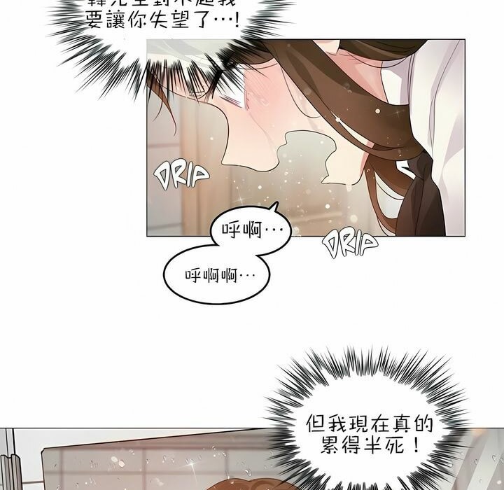 第87话 - 第20.jpg页