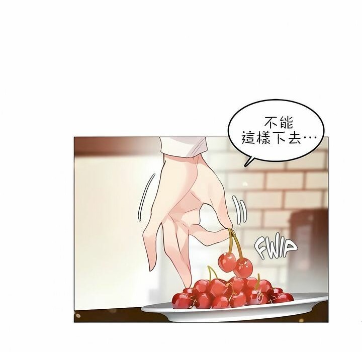 第87话 - 第23.jpg页
