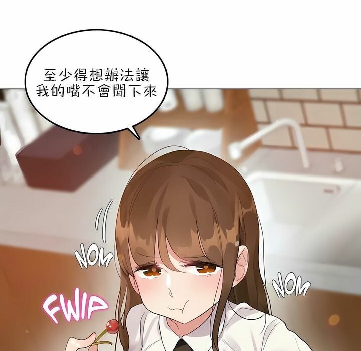 第87话 - 第24.jpg页