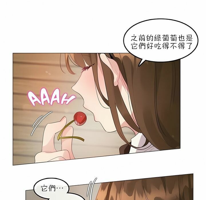 第87话 - 第27.jpg页