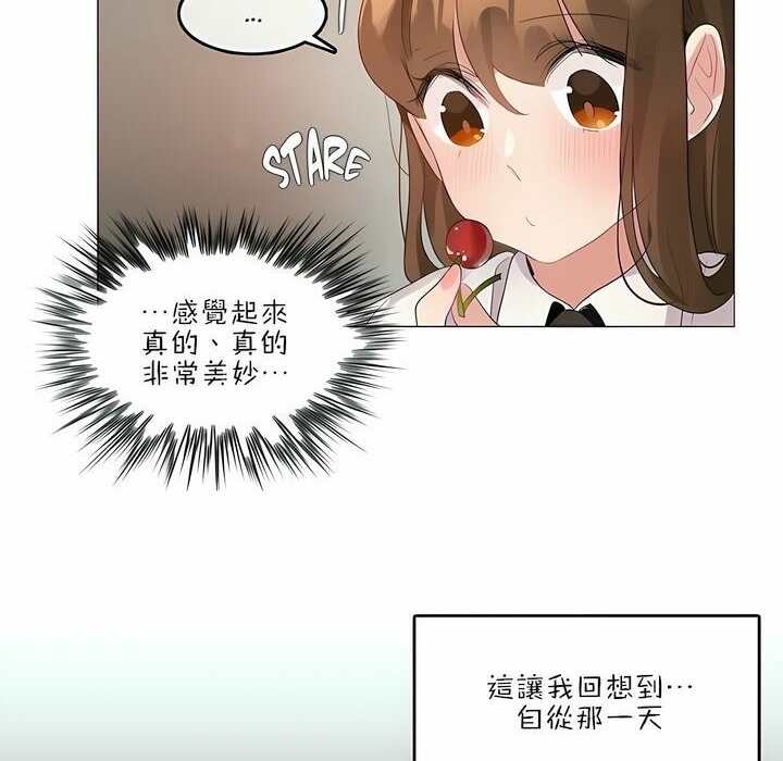 第87话 - 第28.jpg页