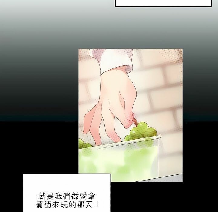 第87话 - 第29.jpg页