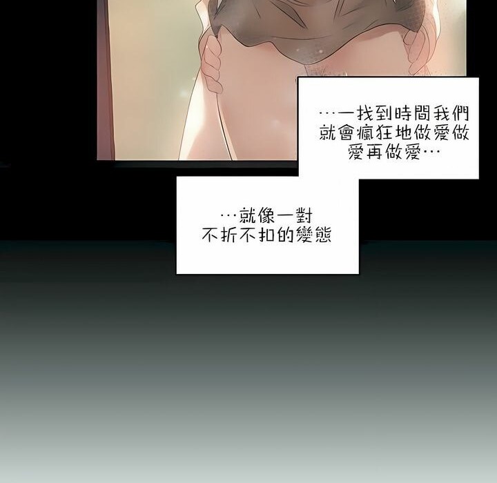 第87话 - 第34.jpg页