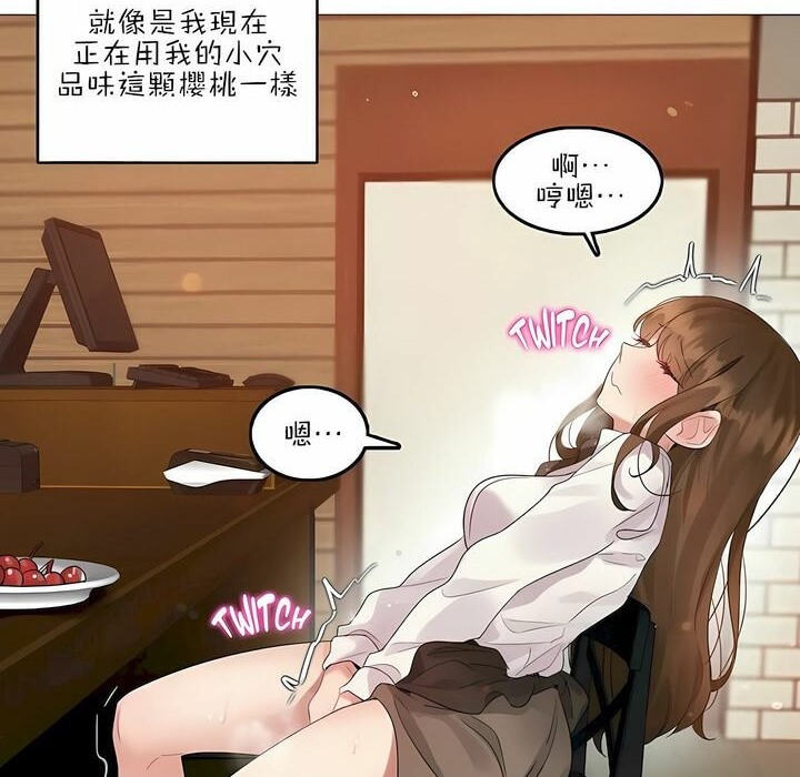 第87话 - 第36.jpg页