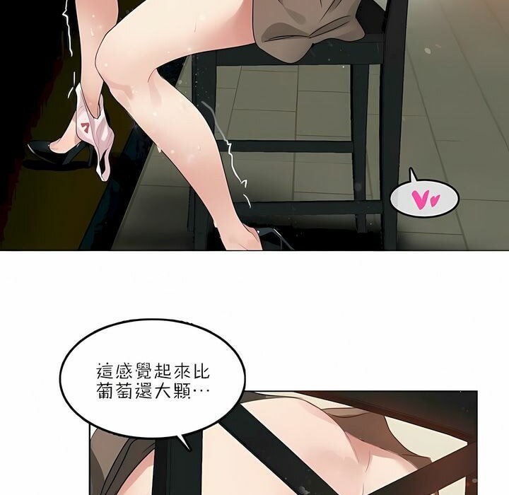 第87话 - 第37.jpg页