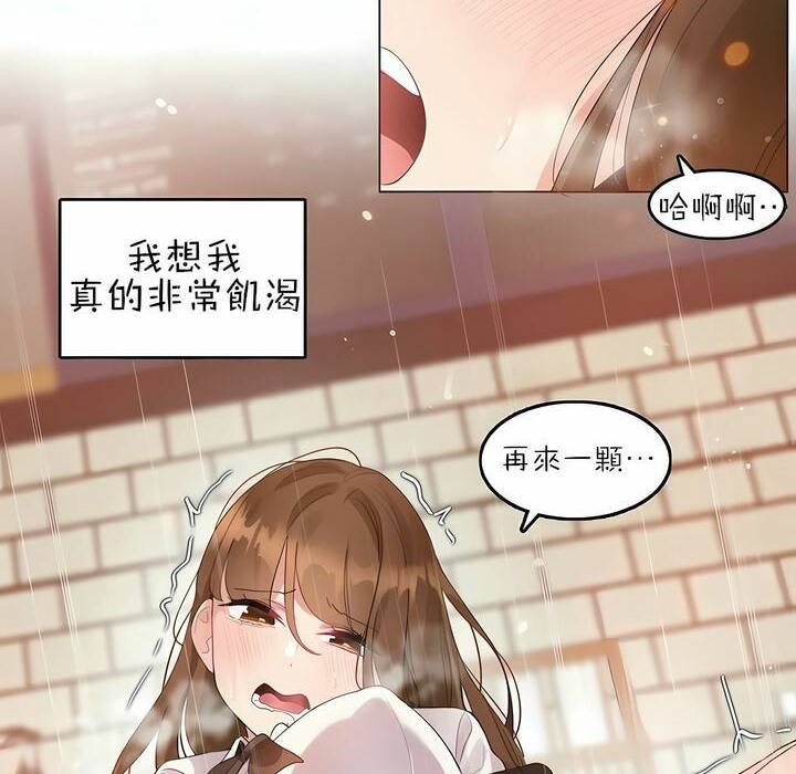 第87话 - 第40.jpg页