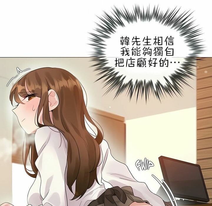 第87话 - 第44.jpg页