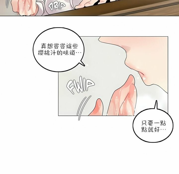 第87话 - 第47.jpg页