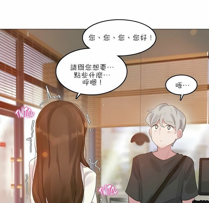 第87话 - 第49.jpg页