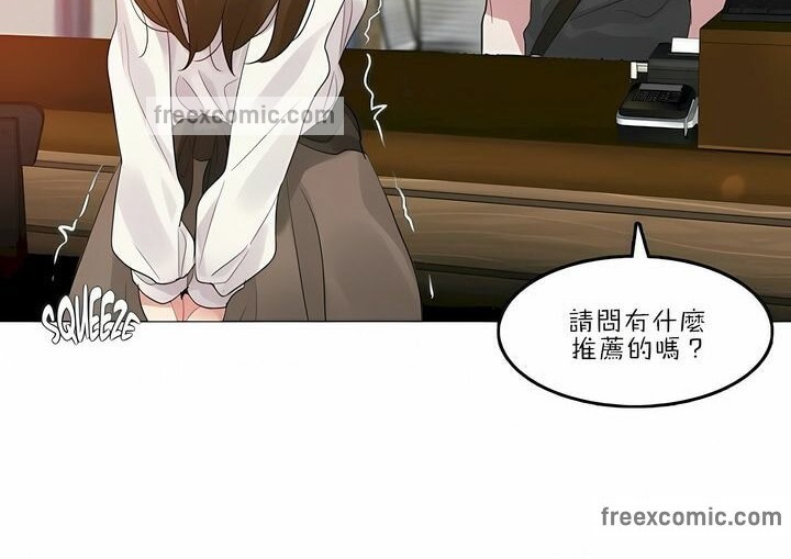 第87话 - 第50.jpg页
